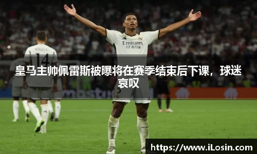 天博克罗地亚官方网站