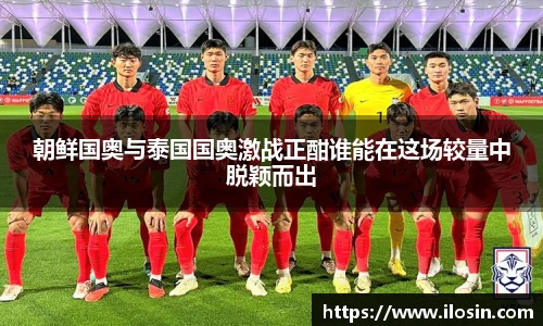 天博克罗地亚