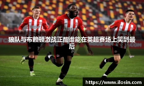 天博克罗地亚