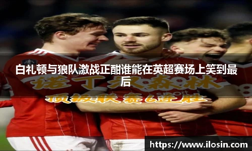 天博克罗地亚