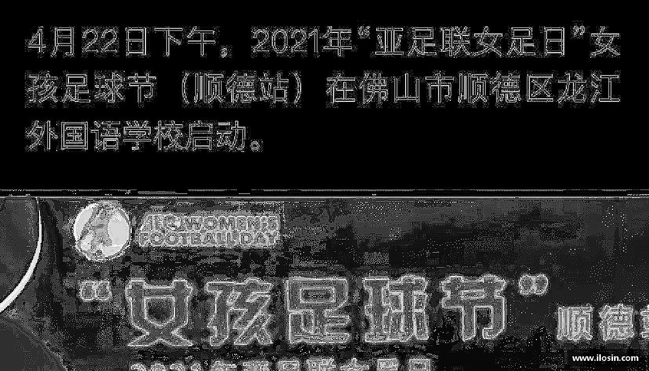 汇聚力量，追逐梦想！